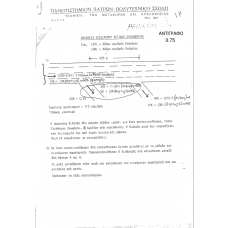 SHMEIWSEIS0.75APO17-30